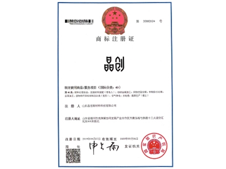 商標(biāo)